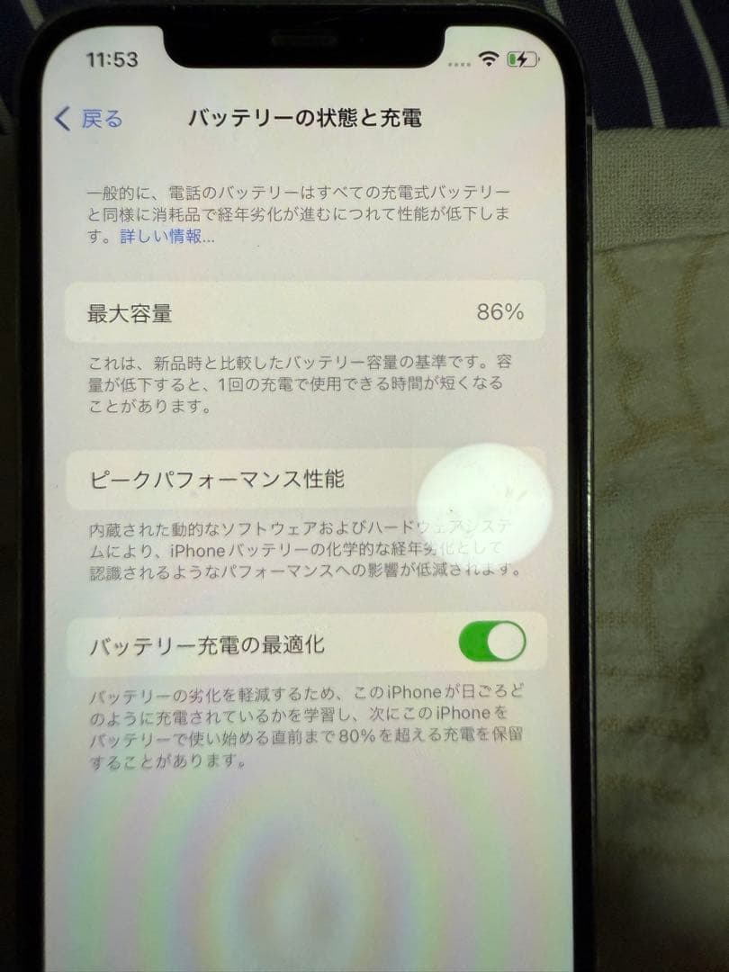 Apple iPhone 12 Pro シルバー 本体