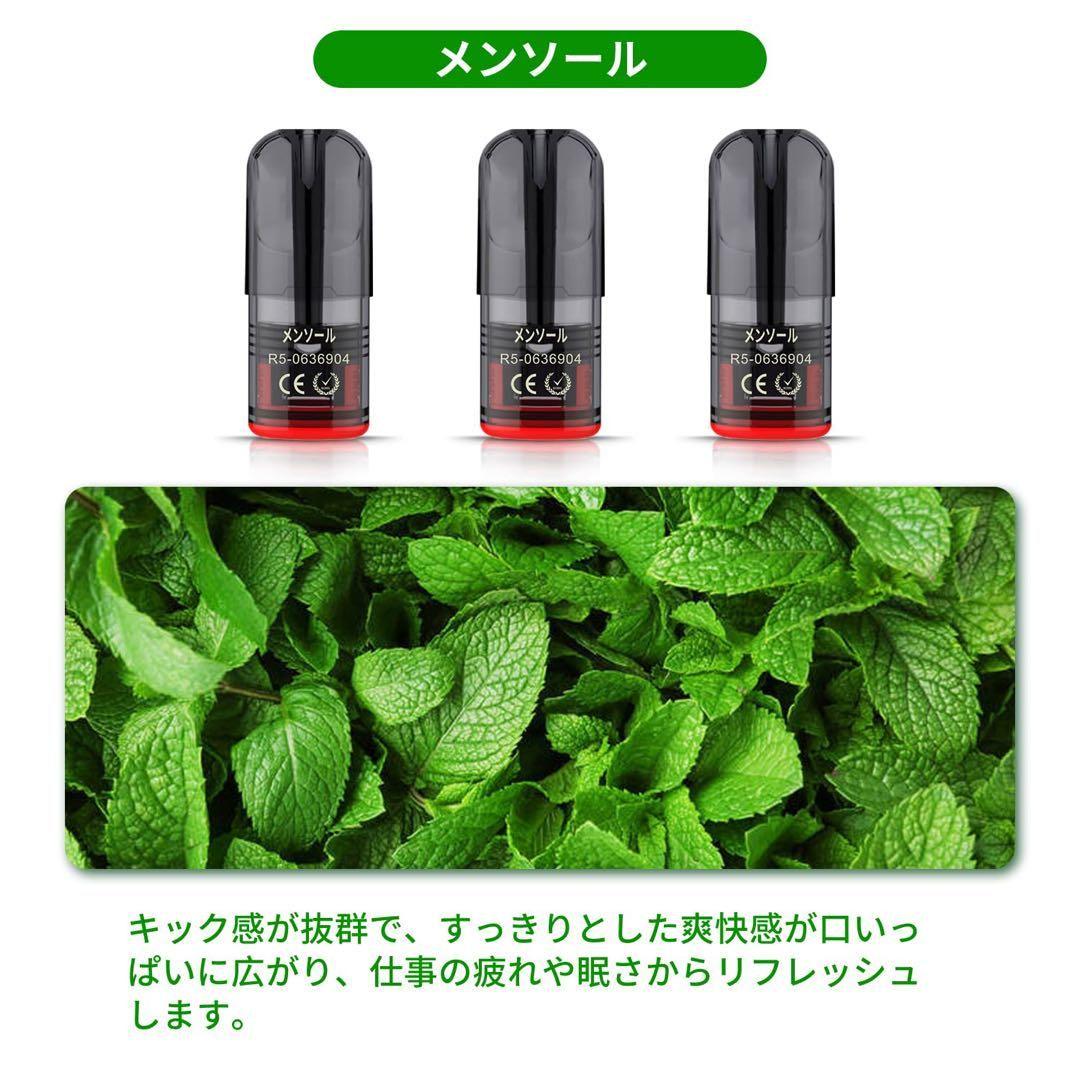 互換カートリッジ
