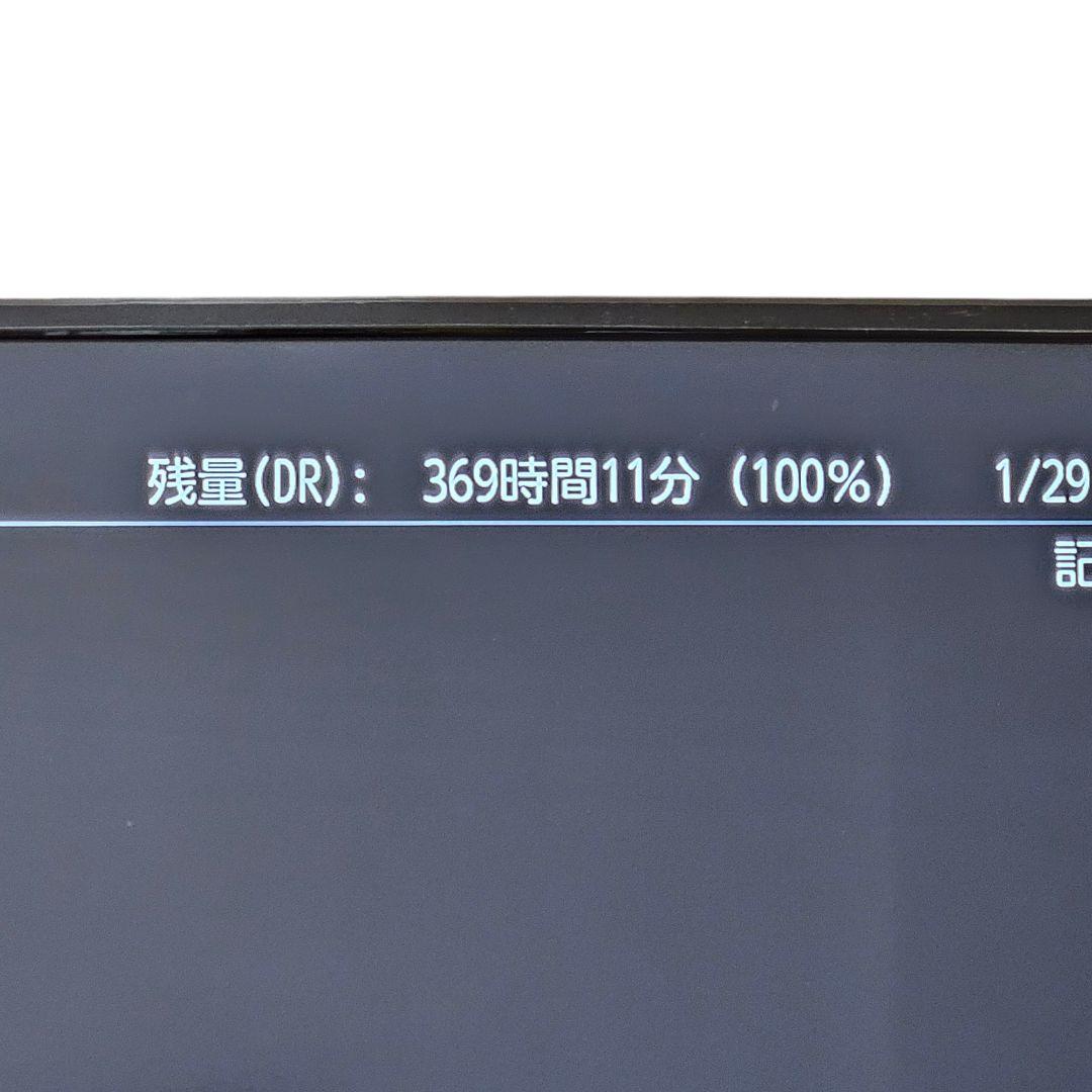 4TB換装 REGZA 3チューナー ブルーレイレコーダー DBR-T2008