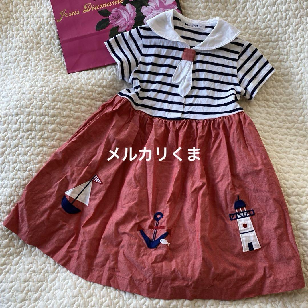 今期最終 110 ファミリア ボーダー マリン ヨット セーラー