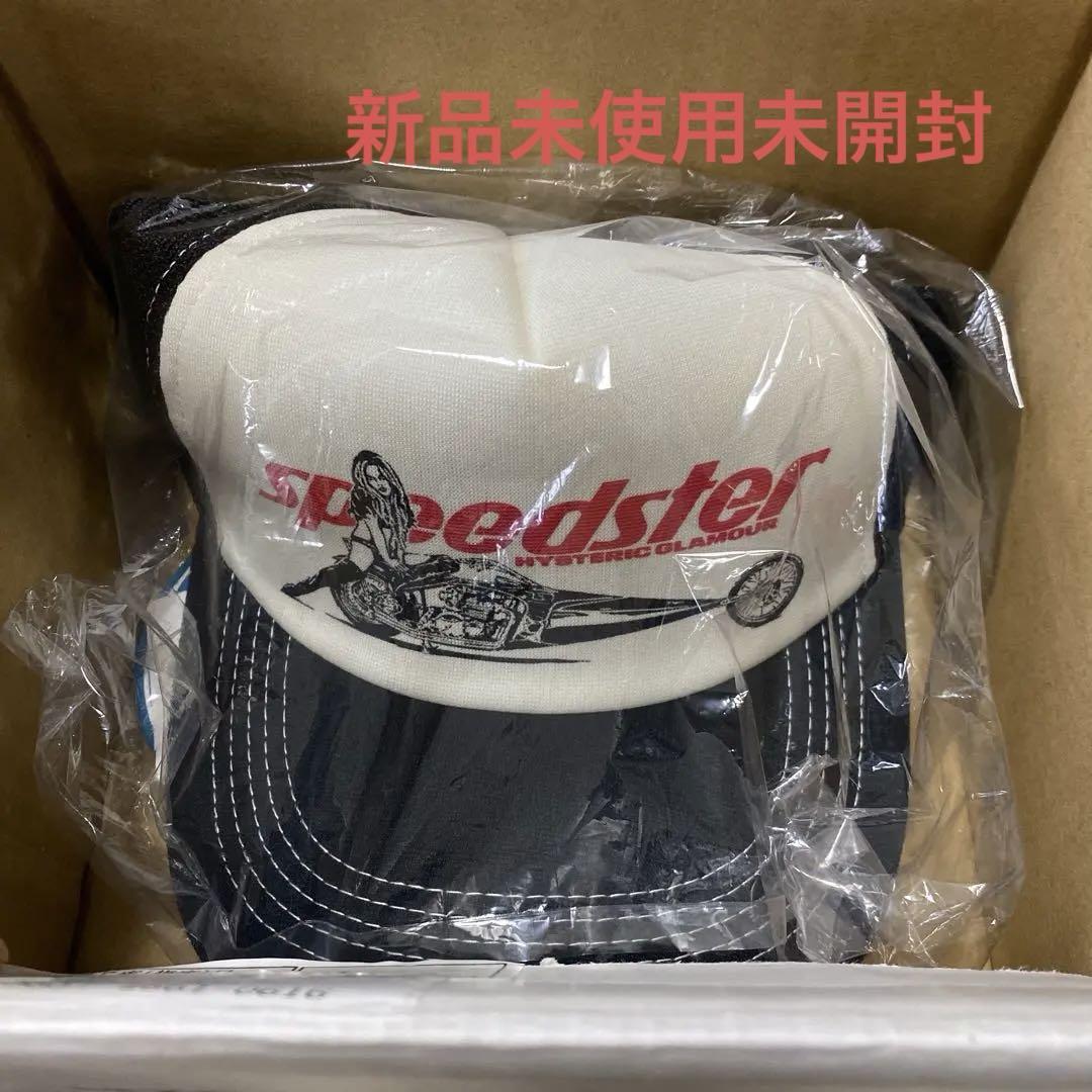 大人気　完売品　新品未開封　ヒステリックグラマー　speed star ブラック