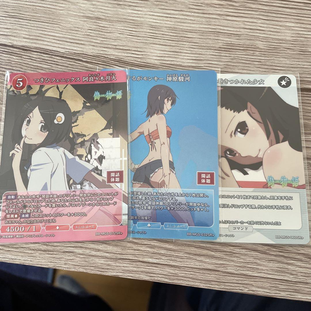 ビルディバイド 偽物語 つきひフェニックス 阿良々木月火 BR サイン 箔押し つきひフェニックス 阿良々木月火 BR サイン 箔押し ビル
