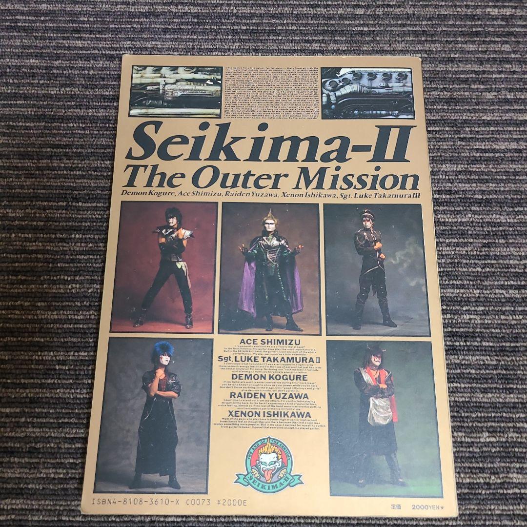 聖飢魔II THE OUTER MISSION バンドスコア　SG81241