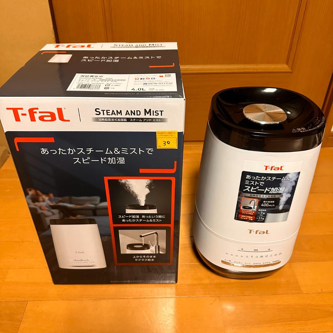 T-fal ティファール 加熱超音波式加湿器スチーム&ミスト T-fal ティファール 加熱超音波式加湿器スチーム&ミスト