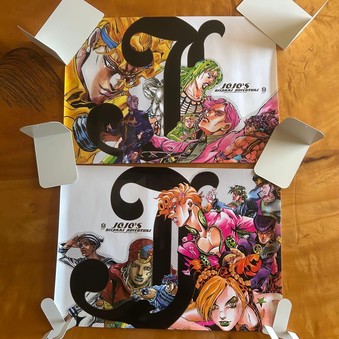 文教堂 ポスターセット 歴代ジョジョ&歴代ボス 2枚組