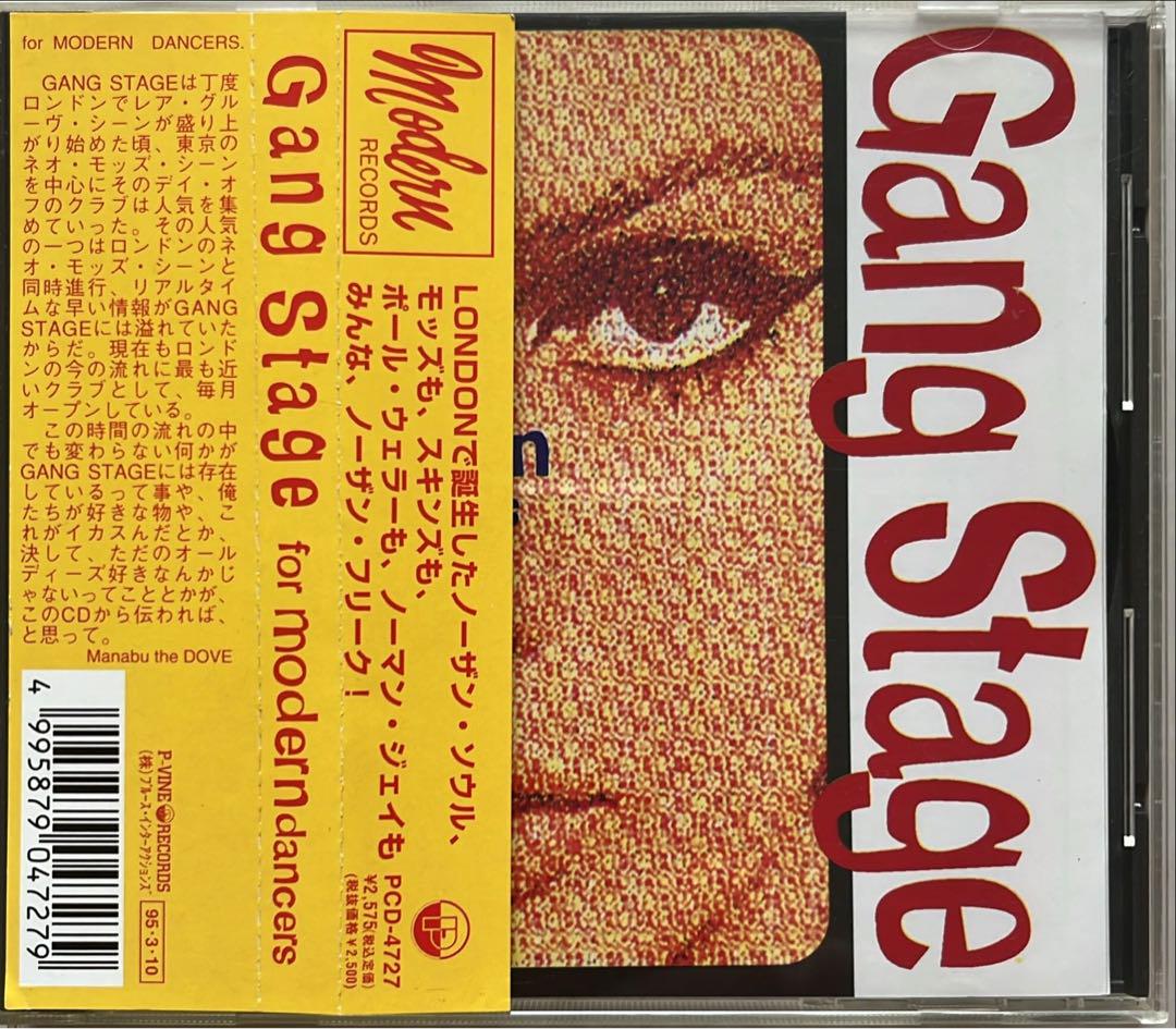 Gang Stage CD modsモッズnorthern soulファンク - メルカリ