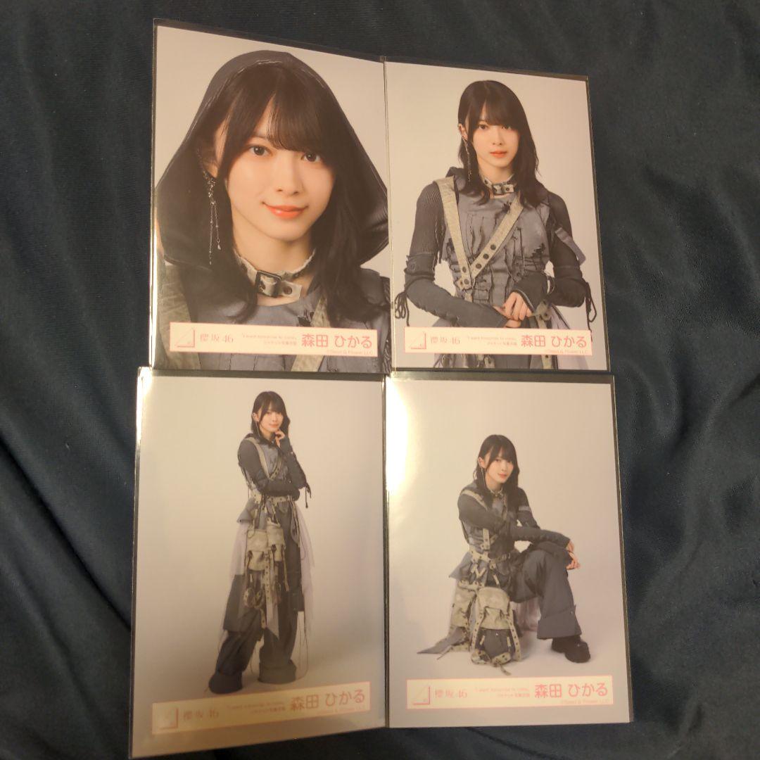 櫻坂46 生写真 レザージャケットコーデ 4種コンプ 森田ひかる