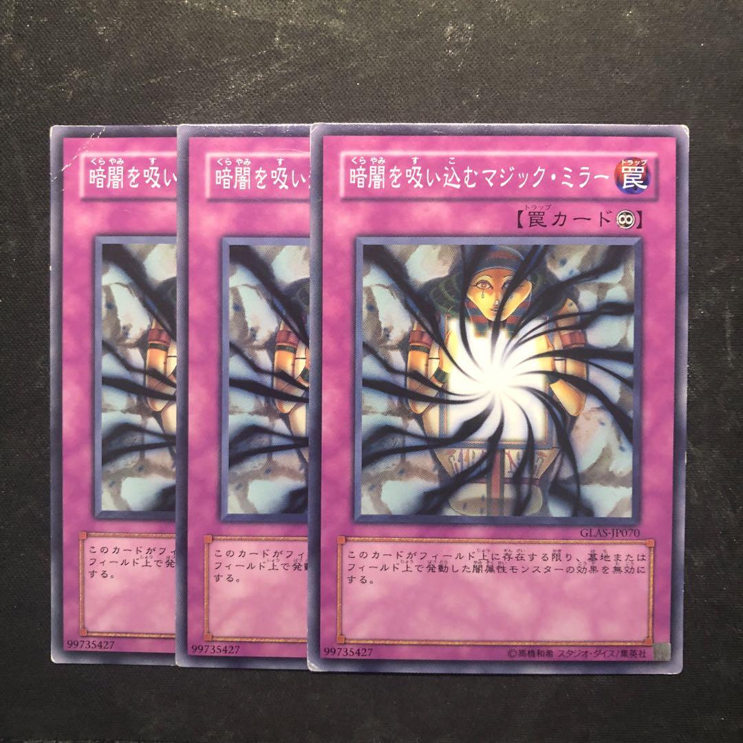 暗闇を吸い込むマジック・ミラー - メルカリ