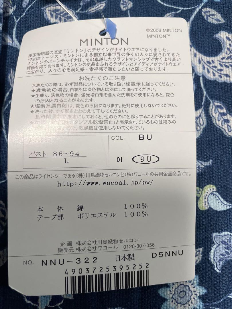 MINTON ルームウェア ワコール