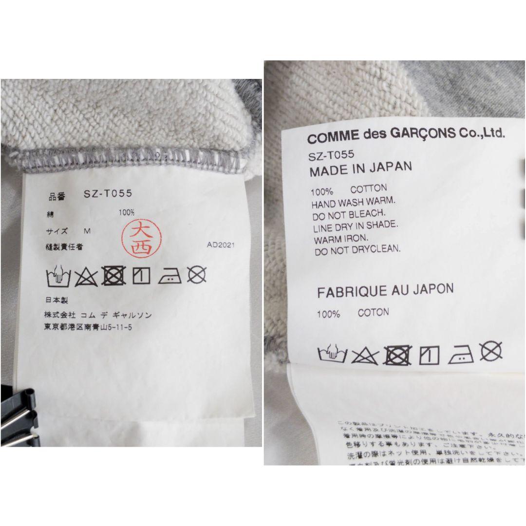 【美品】 CDG ギャルソン OVERSIZED スウェット M