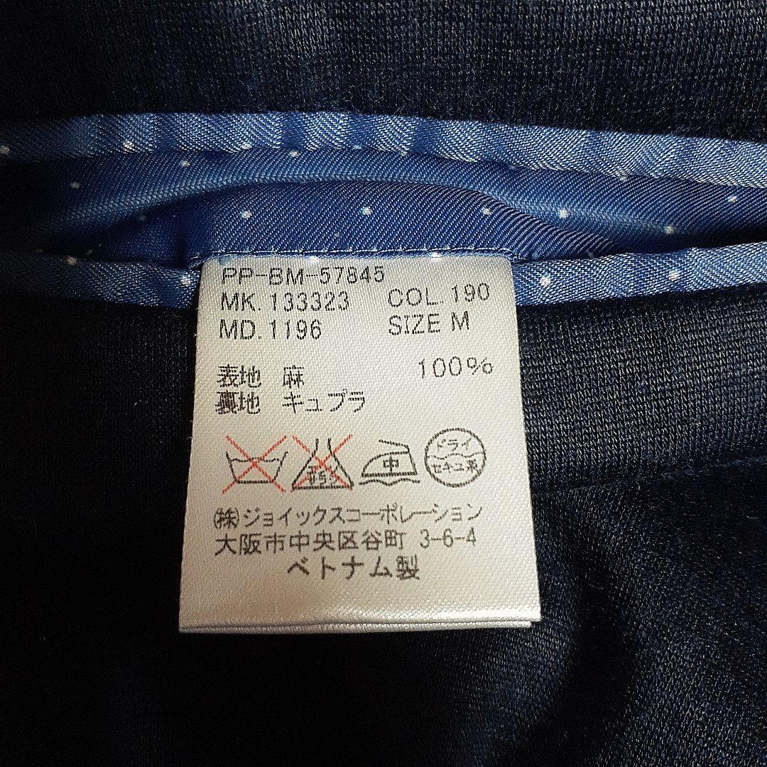 美品　ポールスミス　ジャケット ポールスミス シングル レザー ライダース ジャケット