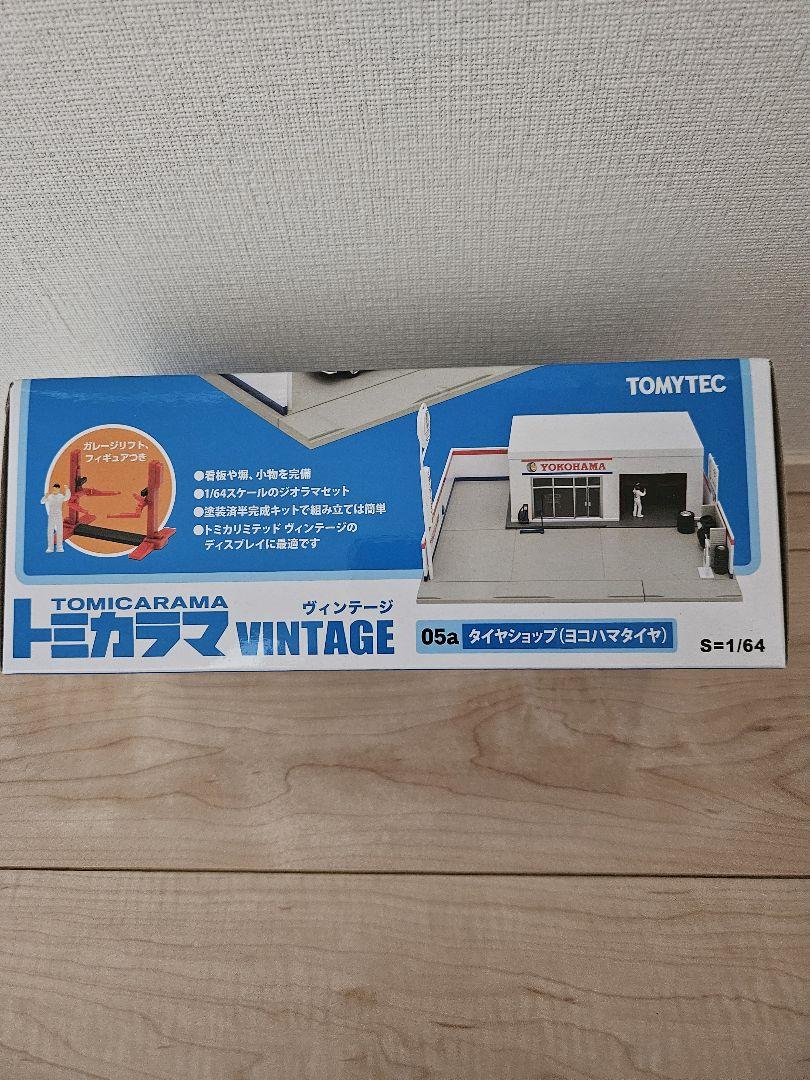 トミカラマ05a タイヤショップ（ヨコハマタイヤ） | 製品を