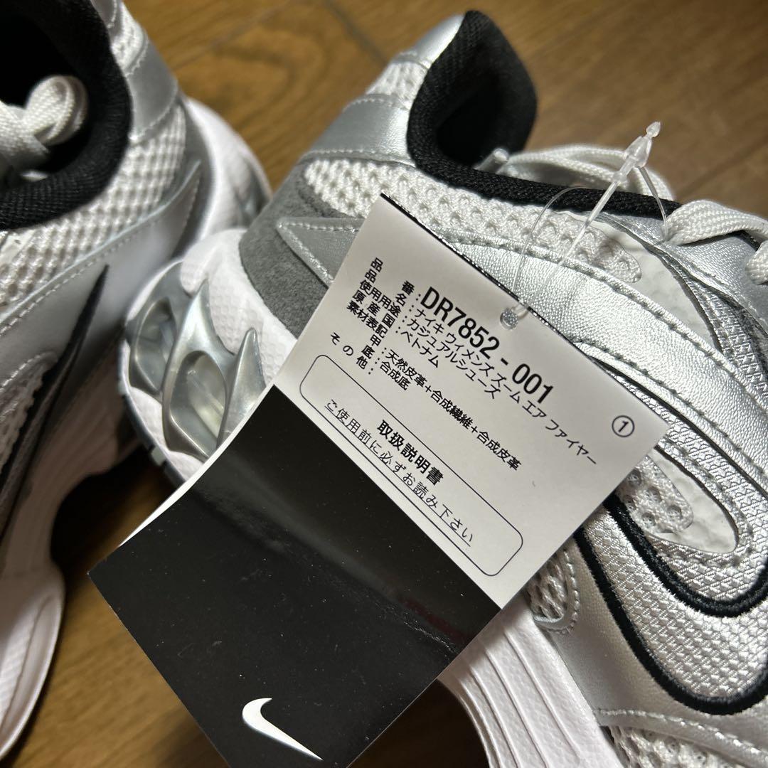 NIKE 24cmZoom Air Fireズームエアファイヤー