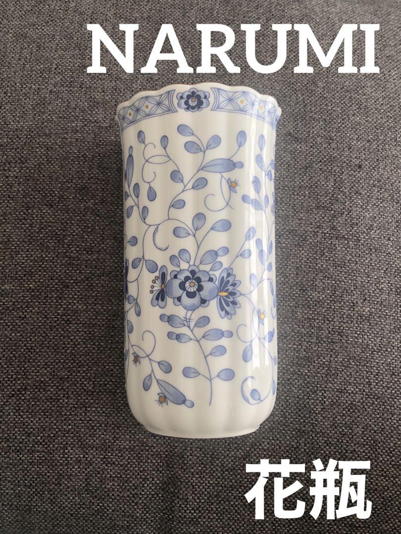 NARUMI ナルミミラノボーンチャイナ花瓶花器