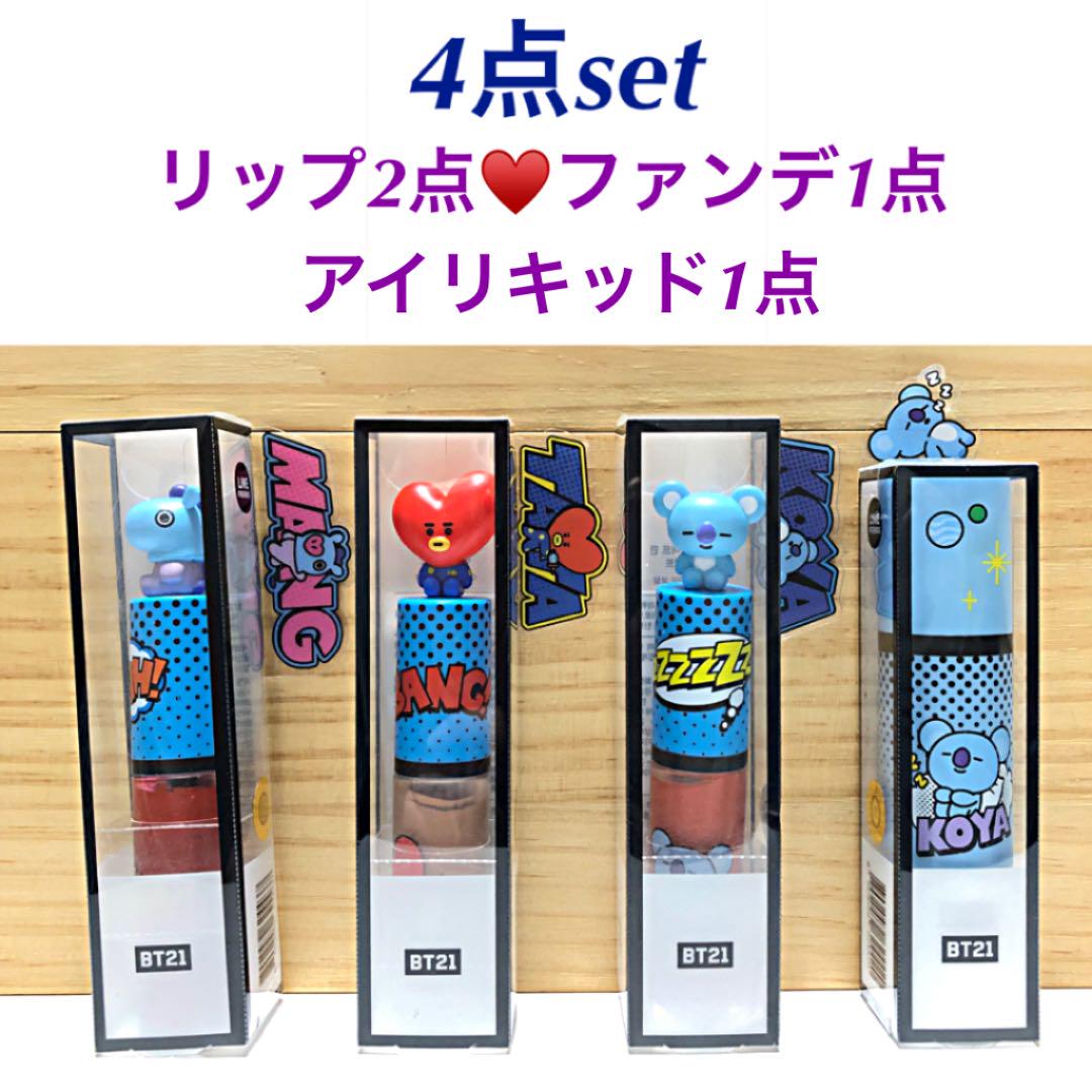 VT X BT21★アイリキッド＆リップティント2点＆ファンデ★4点セット★