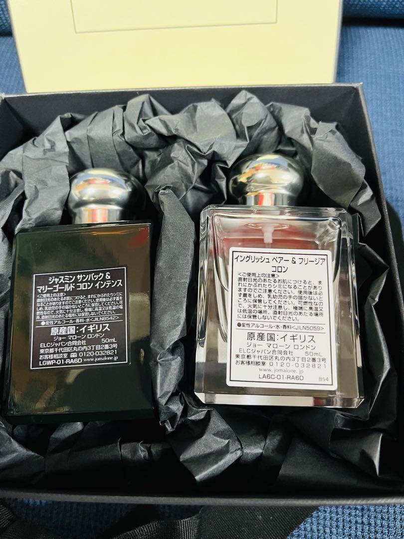 新品未使用Jo Malone 香水　50ml ギフトボックス付き Jo Malone 香水セット 50ml 2本セット ギフトボックス付