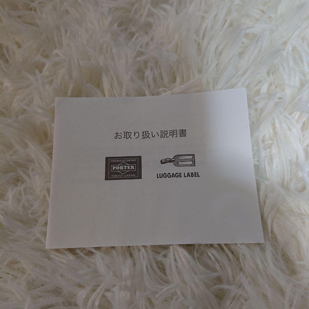 PORTER ポーター インタラクティブ 2way ショルダー ブラック