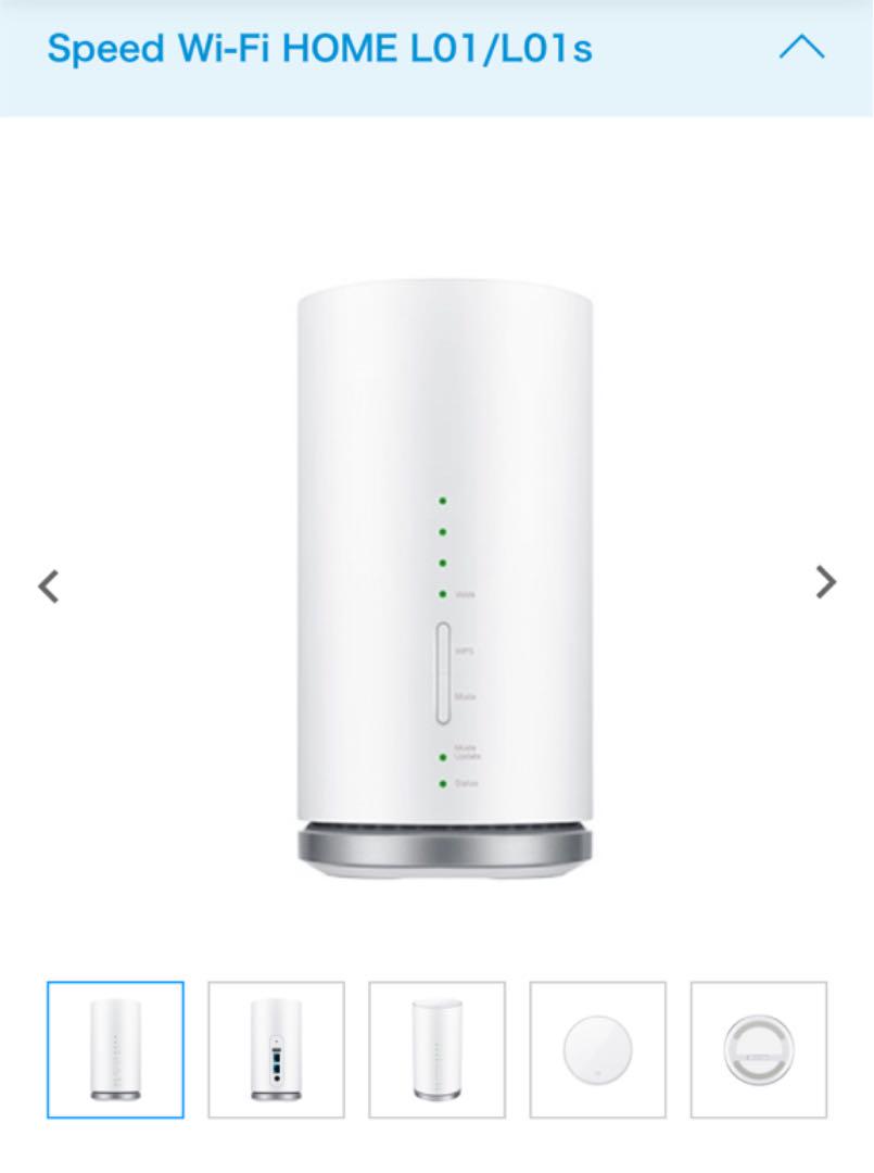 お値下げ【送料込】UQWiMAX Speed Wi-Fi HOME 《L01s》