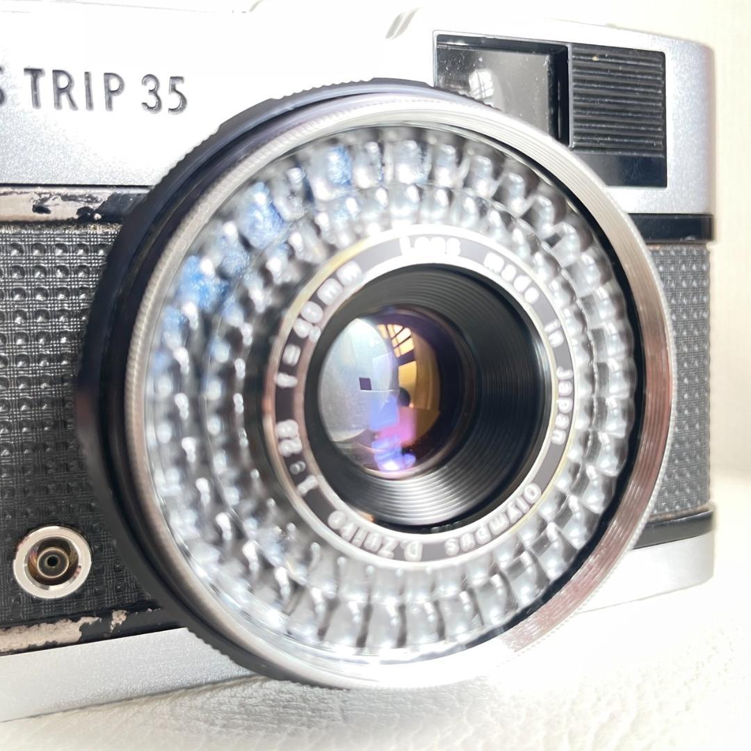 【完動品・美品】Olympus TRIP 35 コンパクトフィルムカメラ