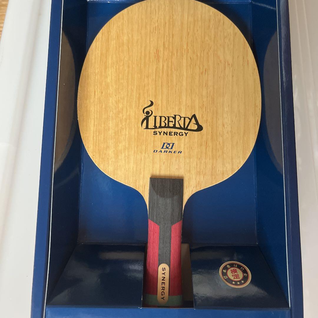 ダーカー リベルタシナジーFL | signalstationpizza.com