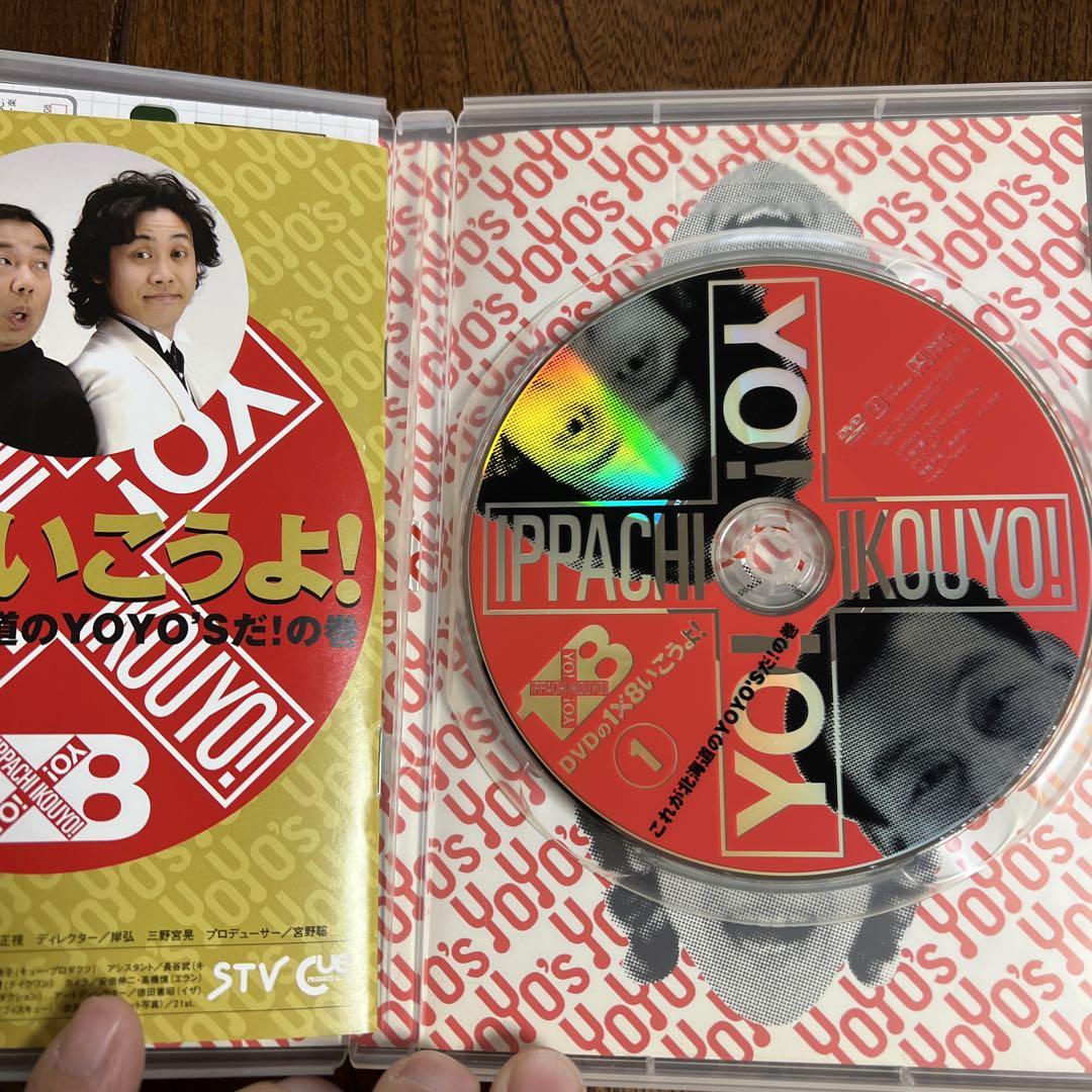 1✕8いこうよ!(7)「大泉・木村の十五周年祭」DVD(初回限定盤