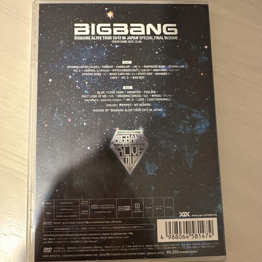 BIGBANG ライブツアーDVD 4セット