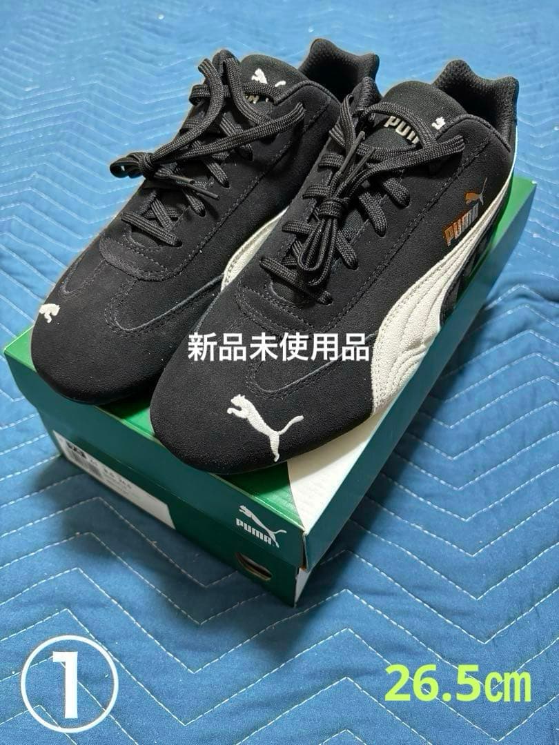 ぱ様 リクエスト 2点 まとめ商品