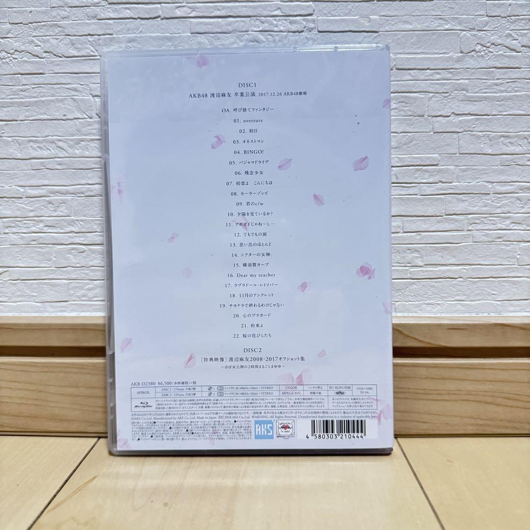 廃盤】 AKB48 渡辺麻友 卒業公演 2017.12.26 Blu-ray