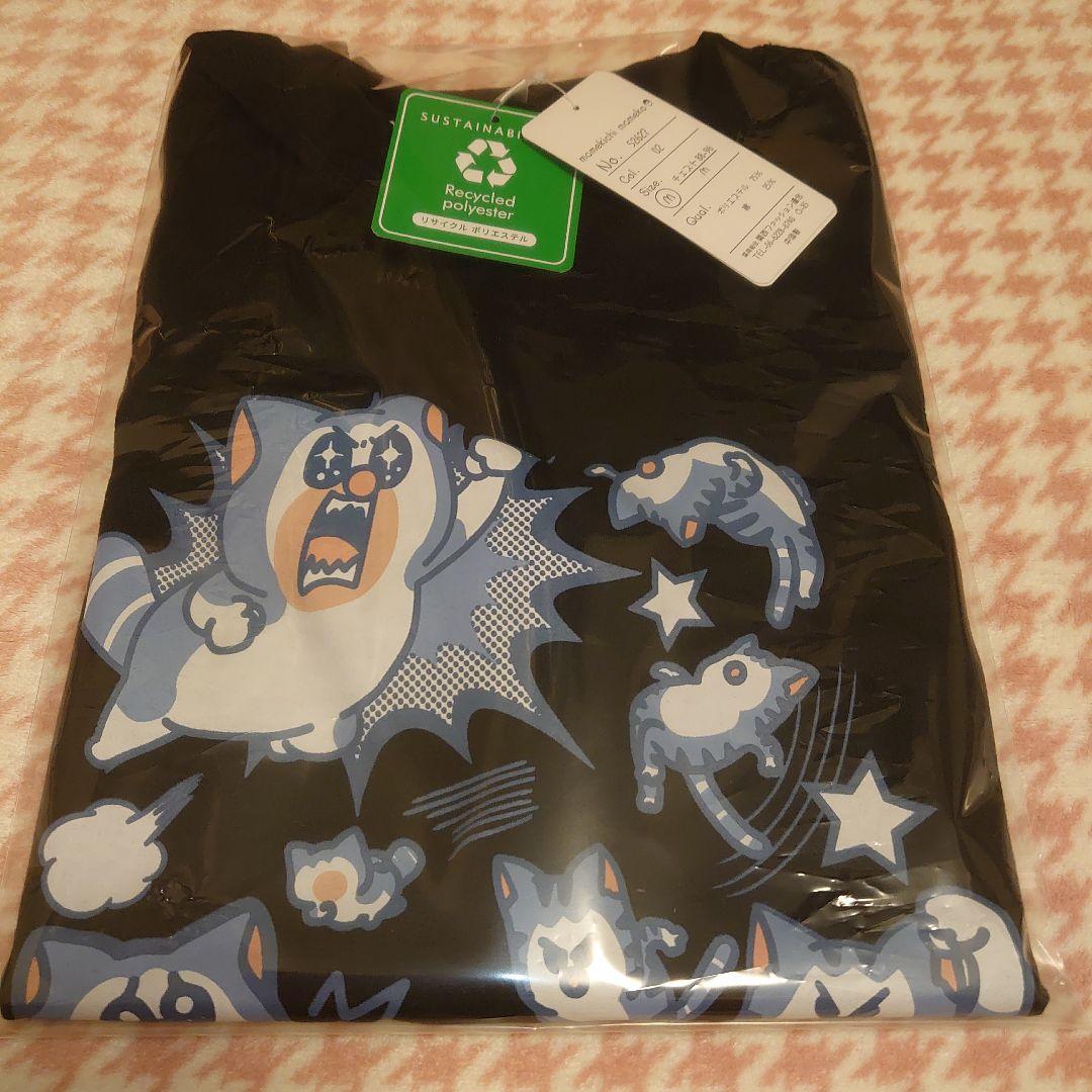 まめきちまめこ Tシャツ (ハッスル) メロ タビ