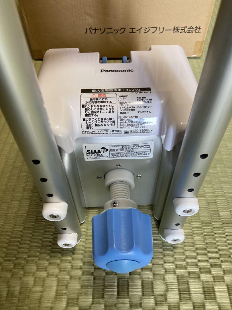 ★未使用★入浴グリップ 【ユクリア】130 ブルー PN-L12011A