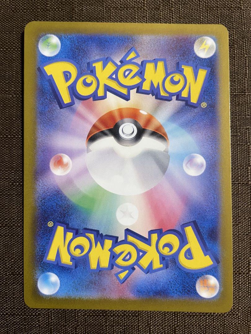 ポケモンカード なかよしポフィン ur 2枚