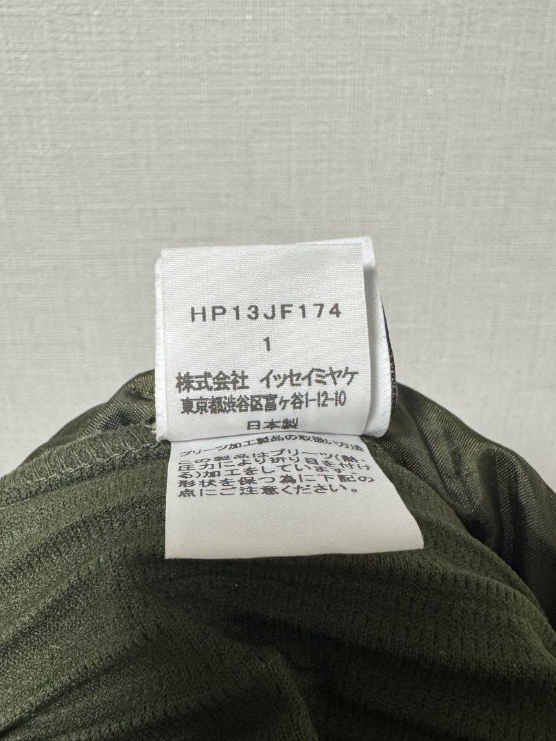 HOMME PLISSÉ ISSEY MIYAKE プリーツパンツ