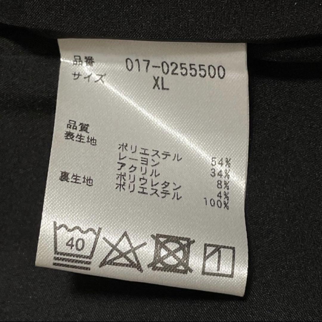 ナチュラルビューティーベージュ　スカートスーツセットアップ　ブラック
