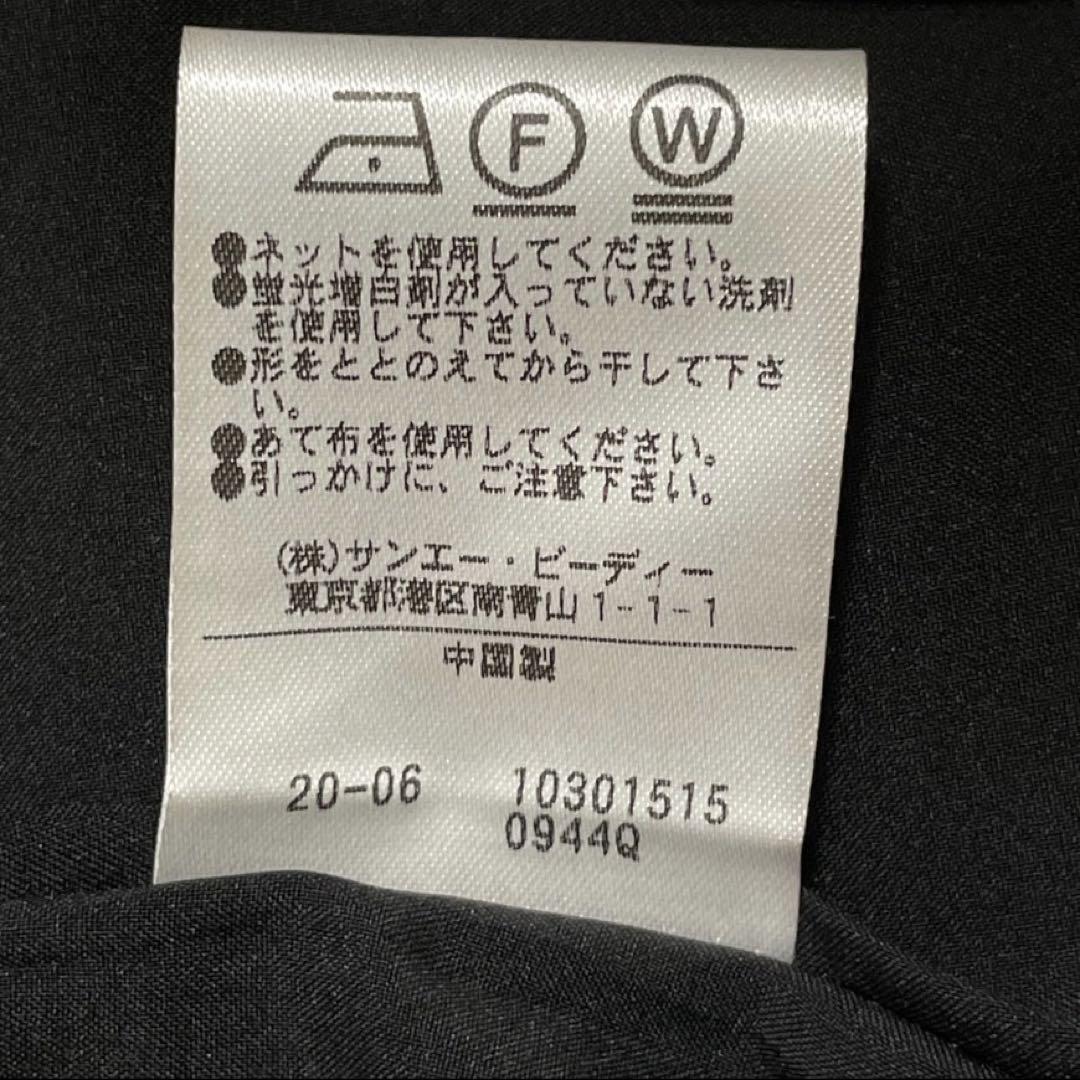 ナチュラルビューティーベージュ　スカートスーツセットアップ　ブラック