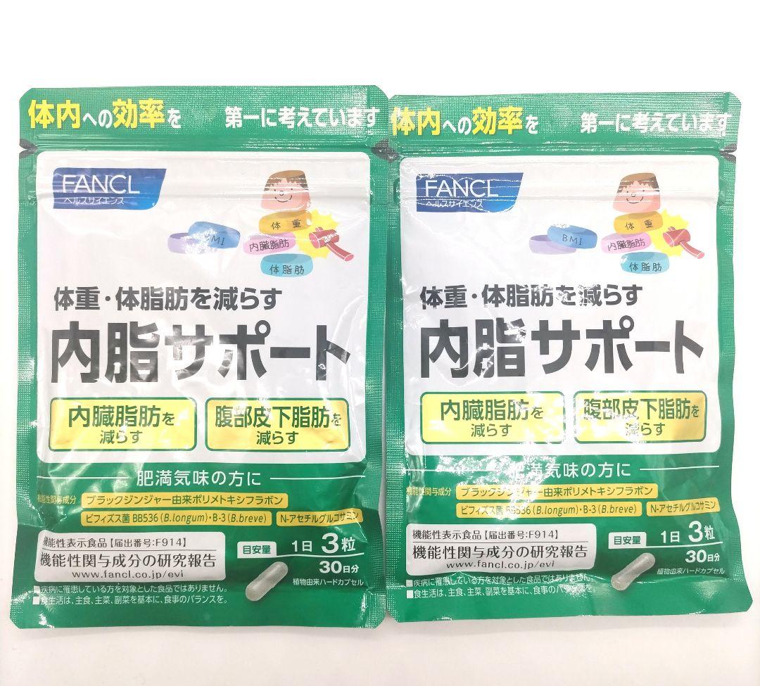 FANCL 内脂サポート 30日分×6袋セット Amazon | ファンケル (FANCL) 内脂サポート 30日分 [機能性表示