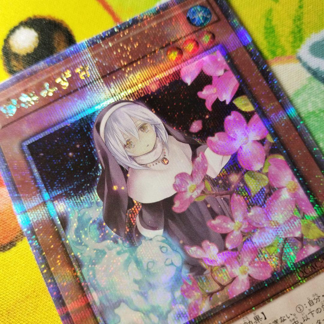 儚無みずき 絵違い イラスト違い 25thシークレット クオシク