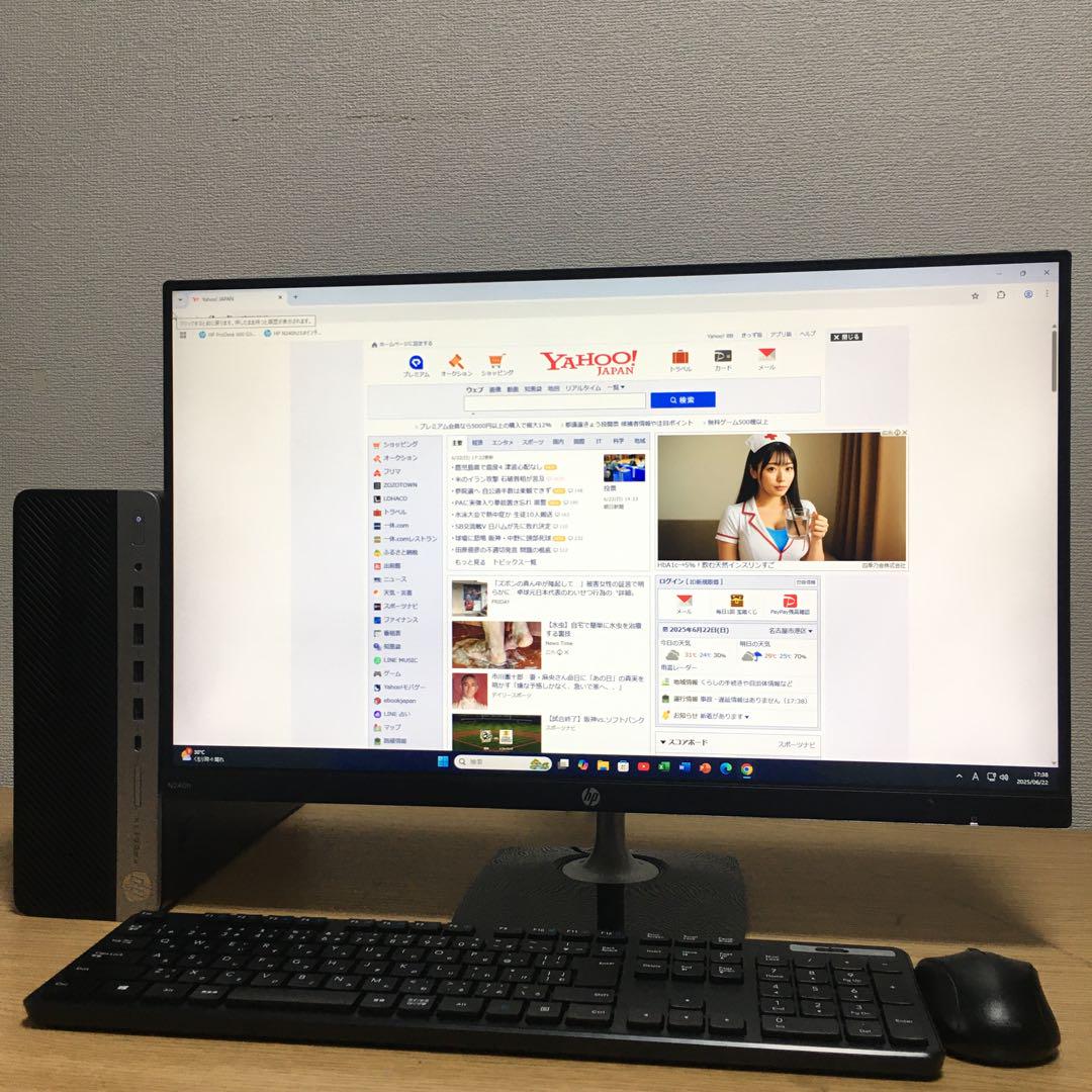 取扱説明書付き HP デスクトップ フルセット Win11 23.8'モニター HP ProDesk Win11 デスクトップ 快速i3 取説 23.8'モニタ