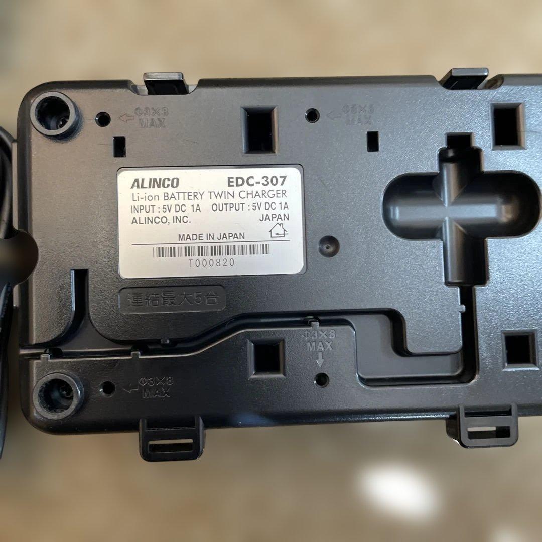 トランシーバー 2台セット