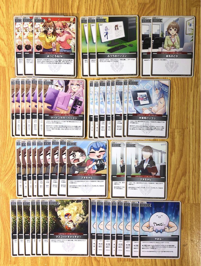 ホロライブ　汎用カード　みっころね24 ふつうのパソコン etc… まとめ売り