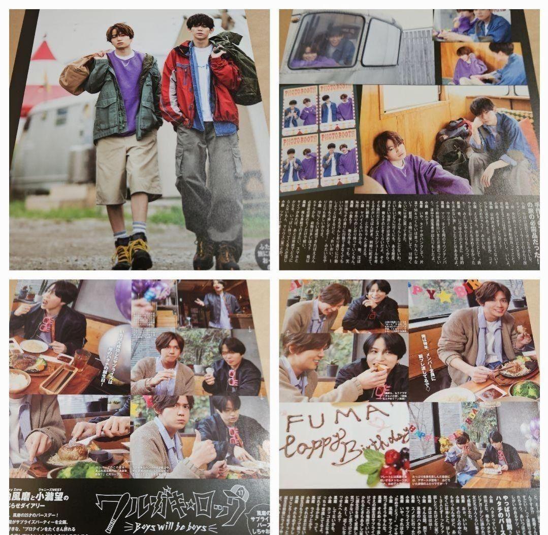Myojo ジャニーズWEST WEST. 表紙号 デタカ まとめ売り Myojo ジャニーズWEST WEST. 表紙号 デタカ まとめ売り 雑誌