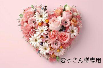 ✨むっさんです✨