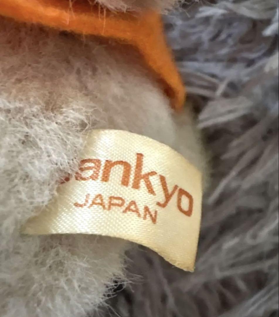 ローズボンボン わたなべ緑 Sankyo 日本製 モンチッチ