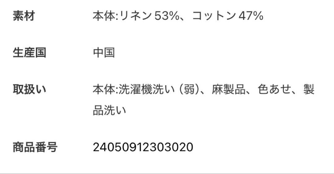 まとめ売り