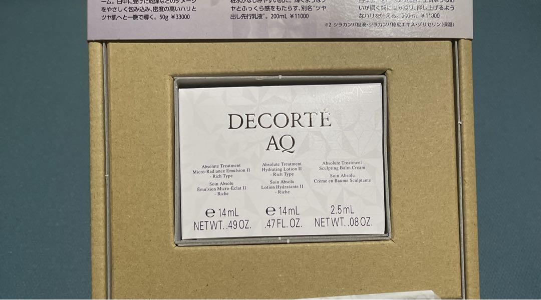 DECORTE AQ アブソリュート パーフェクトセット
