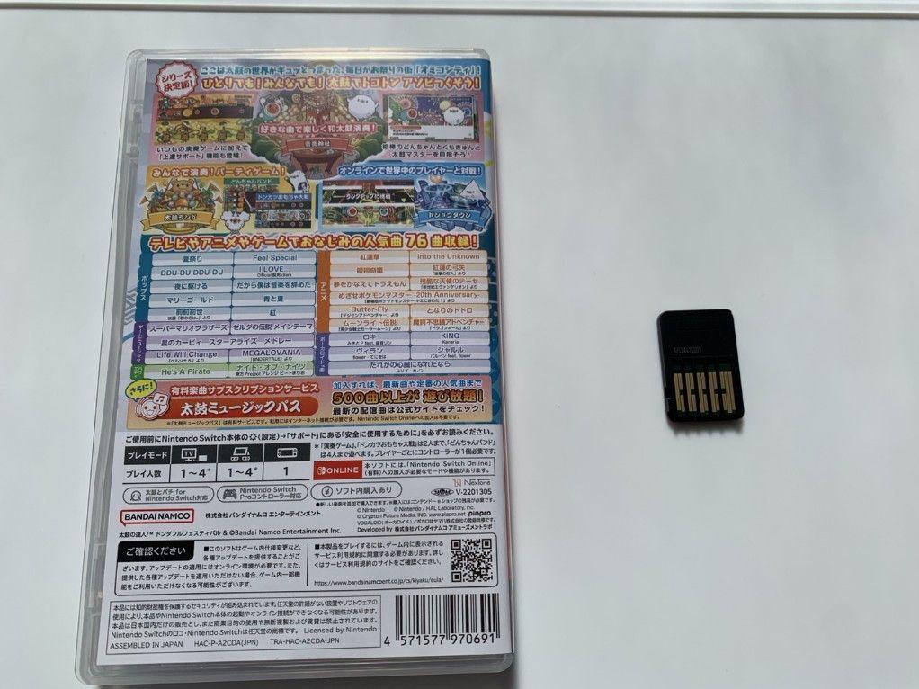 太鼓の達人ドンダフルフェスティバルソフトとタタコンセット　ニンテンドースイッチ