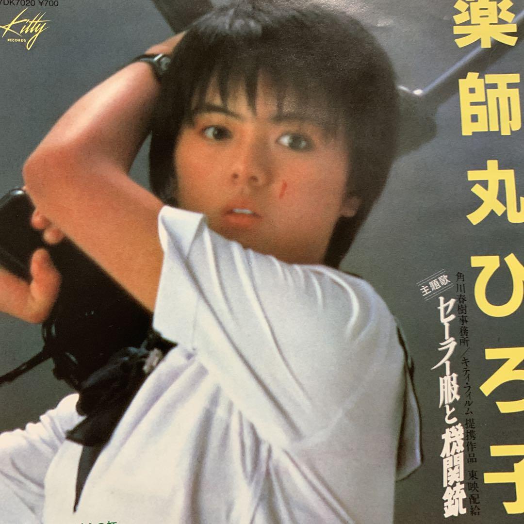 5枚 菊池桃子 薬師丸ひろ子 伊藤つかさ 河合奈保子 林寛子 7 和