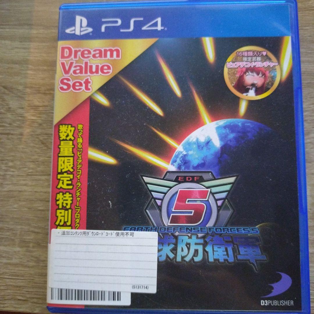 PS4 BEST版 地球防衛軍5 ドリームバリュー - メルカリ