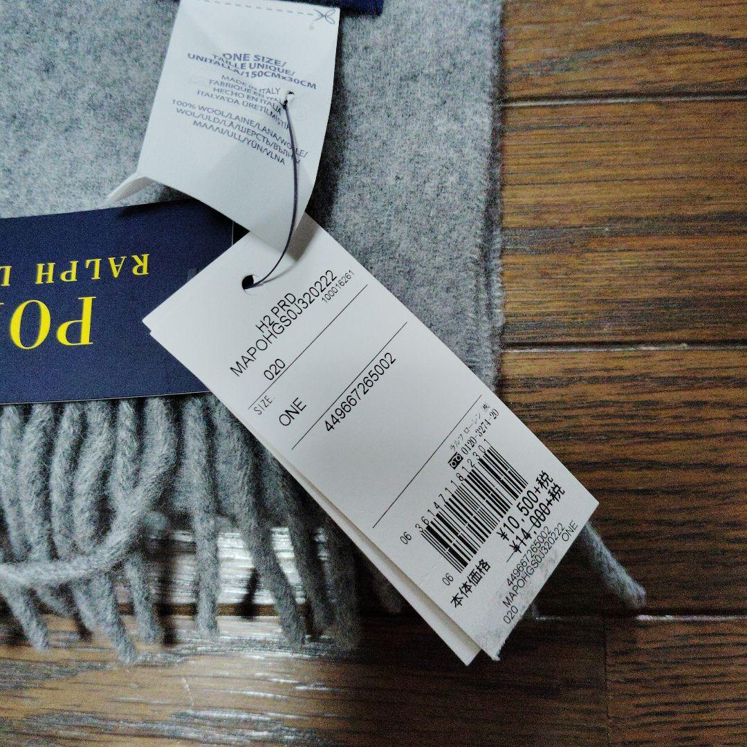 【新品未使用】POLO RALPH LAUREN マフラー グレー POLO RALPH LAUREN 【並行輸入品】ポロ ラルフローレン マフラー