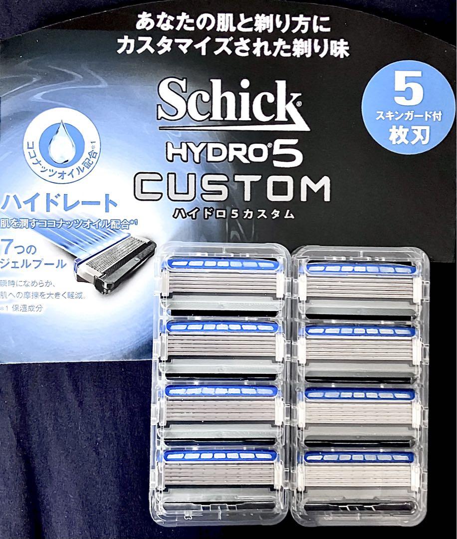 【Schick  正規品】 ハイドロ5カスタム替刃8枚