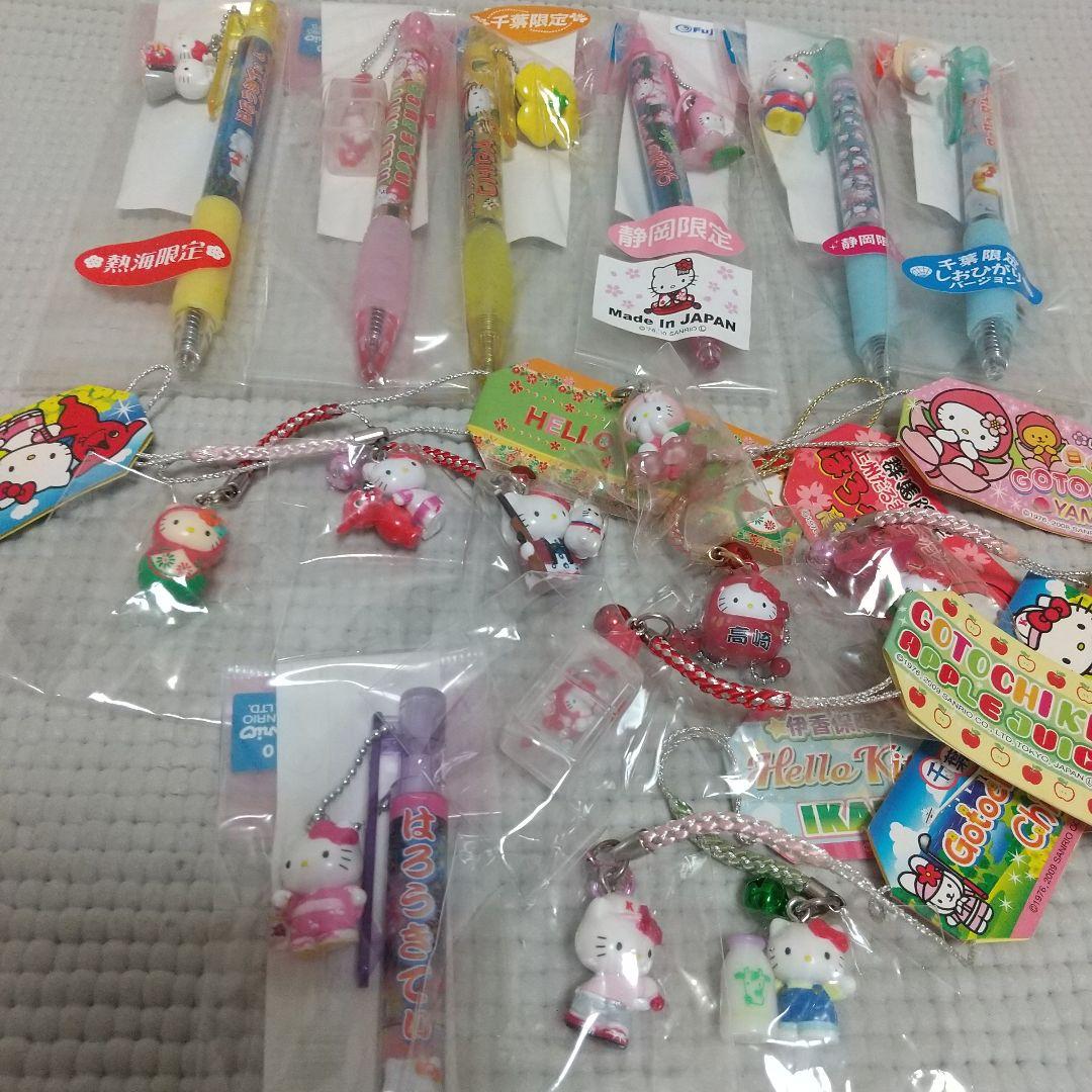 ご当地キティ 根付け レア根付けあり！新品未開封 廃盤 入手困難 ラスト！ 廃盤品】ご当地キティ 根付け ストラップ 激レア 北海道限定